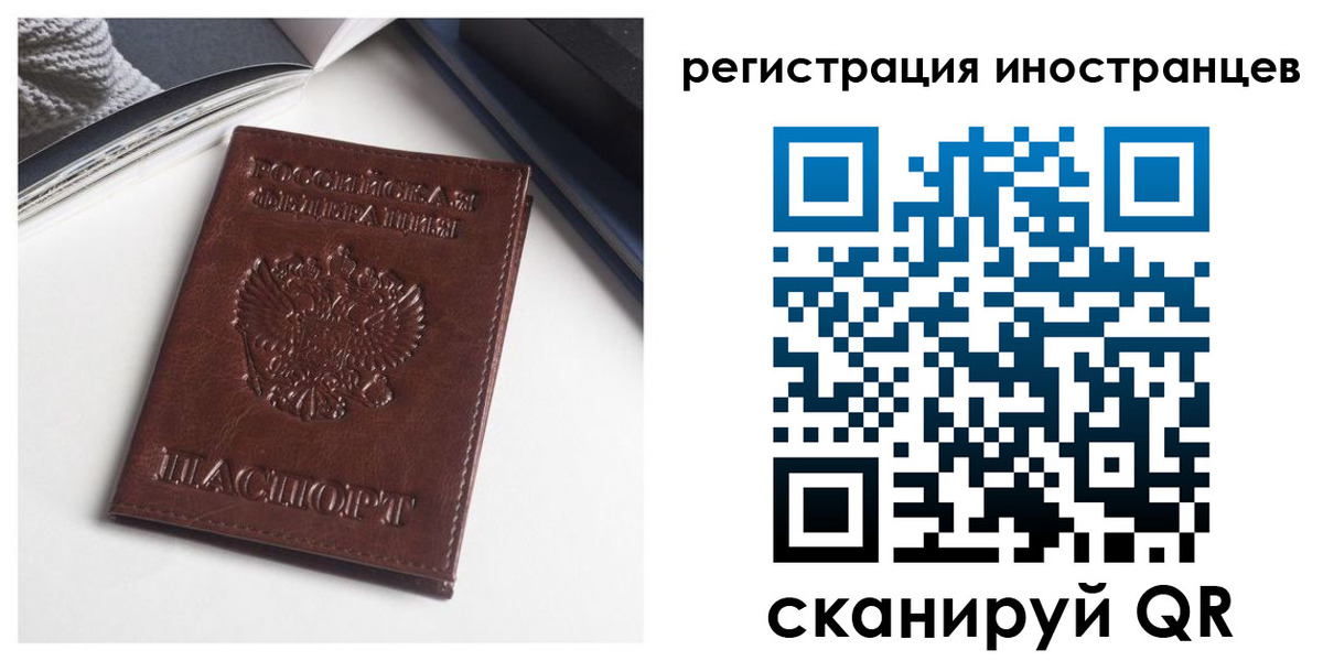 регистрация в Красном Сулине
