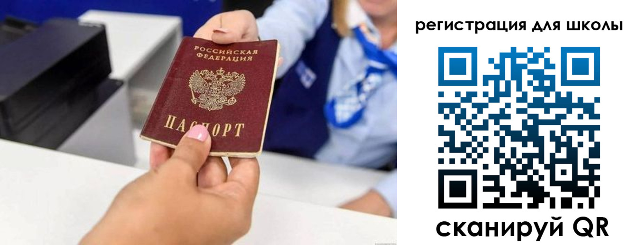 где прописаться в Красном Сулине