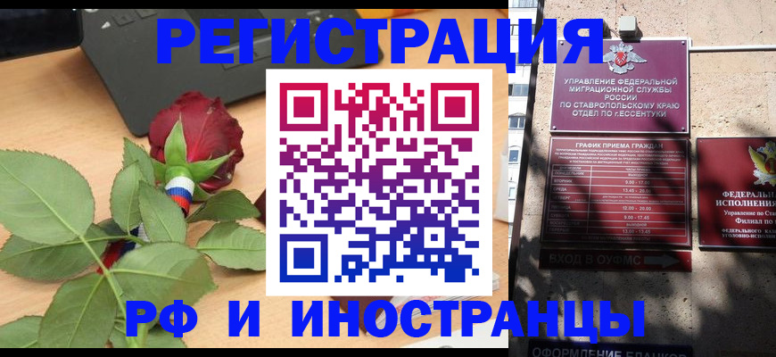 найти адрес прописки в Красном Сулине