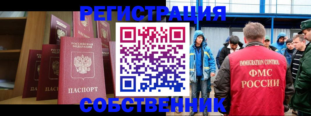 прописка для кредита в Красном Сулине